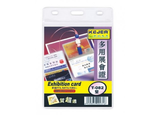 Buzunar PP pentru ID carduri cu lanyard, orizontal,85mmx54mm, 5 buc/set- rosu